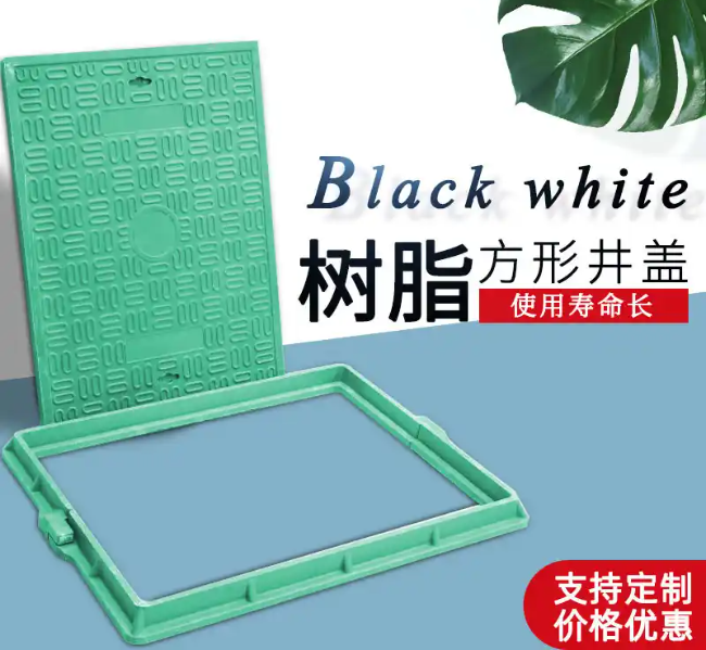 达日树脂复合电力方井展示